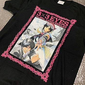 3×3 EYES Tシャツ　ヴィンテージ サザンアイズ 3×3 EYES Tシャツ ヴィンテージ サザンアイズ - メルカリ